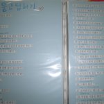 병신같은 제친구 어떻하면 좋나요?