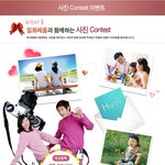 경품이벤트 제품사진 contest