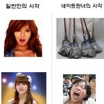 (소름주의) 네이트판녀가 바라본 <b>시각</b>.jpg