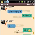 ■■추가)사진有)여자들이 혐오하는 카톡류.<b>jpg</b>■■