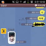 진짜 <b>짐승</b>년