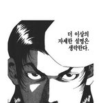 평범한 호구의 평범한 소개팅 후기