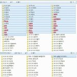 *********바탕화면에 새<b>폴더</b> 계속 만들어 보면*******...