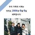 동생을 찾아주세요!!!