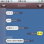 인천 <b>서구</b> 가좌동에 있는 모초등학교 선생님을 고발합니다.