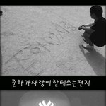 ☆★100일이에요 도와주세요ㅠㅜ★☆(포토편지)