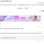 일베저장소.jpg