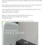 <b>컴터</b> 잘다루는분들 제발 도와주세요ㅠ