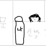 사진有 ★예비<b>여친</b>의 치마속 어떻게..<b>a</b>+c//후기