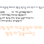 우리 <b>멸종</b>위기종