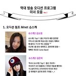 방송 오디션 프로그램~ 역대 미녀 참가자 모음