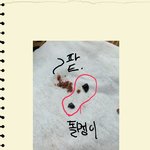 청주 가장큰 번화가 뚜레쥬르에서 생긴일