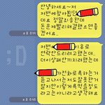 돈 안주는 뻔뻔한 전남친과 그의 엄마(사진 有)