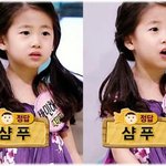 <b>요새</b> 이애가 이쁘던데