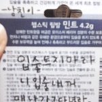 저 버스에서 백허그를 당했어요 글쓴이입니다