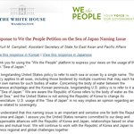 [관심부탁] 백악관 독도 표기 서명운동