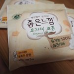 유기농 면생리대, 좋은느낌 오가닉<b>코튼</b>