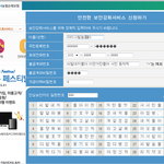19금]  피싱사이트...욕설이 있기 때문에.. <b>학생분</b>들은 피해주세요