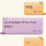 ★☆ 한번만읽어주세요!! 다짜고짜 나보고 경찰서오라는 남자 ☆★