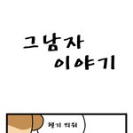★ <b>영웅시대</b>..그남자이야기★