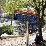 [경기도 파주] 경기 오악중 하나 감악산 <b>Part</b> 1 