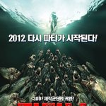 방콕 탈출!! 2012년 여름을 책임질 영화들이 온다!!