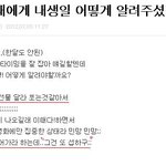 애들아 이거 답좀 찾아봐라 어렵다.