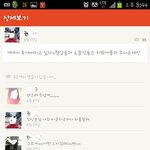 [사진 有] 컴플레인 제기했더니 친구에게 처리해달라는 부동산<b>업자</b>