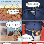 저<b>살들</b>을 어찌할까요