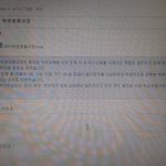 포항<b>동지</b>고등학교 아는사람???
