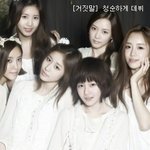 다양한 콘셉트를 시도했던 티아라.jpg