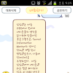 심심이의 비밀2