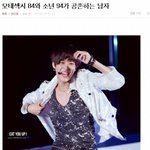 엑소 <b>별명</b>도용 아니냐고 드립친 놈인데