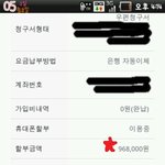 ★ 어이없는 스마트폰 도와주세요 ☆