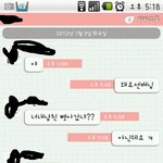 남친<b>안</b>뺐어간다는데 선배님이 자꾸 뺏어갔다고하네요 ㅡㅡ (<b>사진</b>有느님)