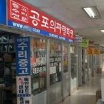 <b>센스</b> 넘치는 간판 모음.jpg