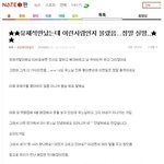 유느님께도 뻗은 판녀의 이기적인<b>손길</b>.jpg