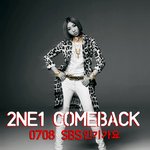 2012.07.05 <b>2ne1</b>이 새 음원을 들고 컴백합니다! 많은...