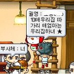 메이플일진 하루일과