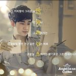 엔제리너스란 단어로 글만드는게 쉽지 않네요;