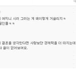 결시친에서 퍼온 여자들이 보.슬이라는 증거