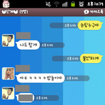 ★바른말 고운말 쓰기 大프로젝트★