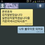 엄마의 실수.jpg