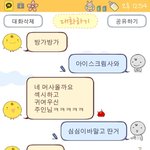 ▶▶심심아 아이스크림좀제<b>발사</b>와◀◀