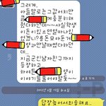 돈 안주는 뻔뻔한 전남친과 그의엄마(사진 有)