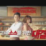라이벌 <b>구도</b>에서 연인<b>구도</b>로 바뀌는 이민정 조인성 커플