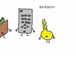숨박꼭질<b>하자</b>!!!!ㅋㅋㅋㅋㅋㅋ