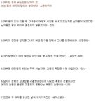 여자느님들주의)여자에 대한명언..