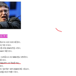 근데 <b>빌</b>게이츠 돈 전부 다 써도.....