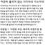 인터넷 3대 <b>미스터리</b> 중 하나